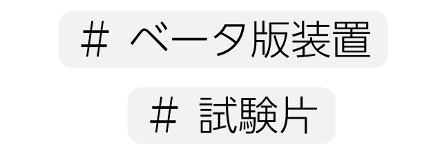 金属加工の外注・工程管理を一括化｜試作・短納期対応｜愛知県春日井市のSakakibara Express by榊原工機（全国対応）