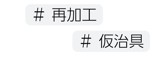 金属加工の外注・工程管理を一括化｜試作・短納期対応｜愛知県春日井市のSakakibara Express by榊原工機（全国対応）